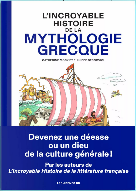 « L’Incroyable histoire de la mythologie grecque » – Catherine Mory et Philippe Bercovici